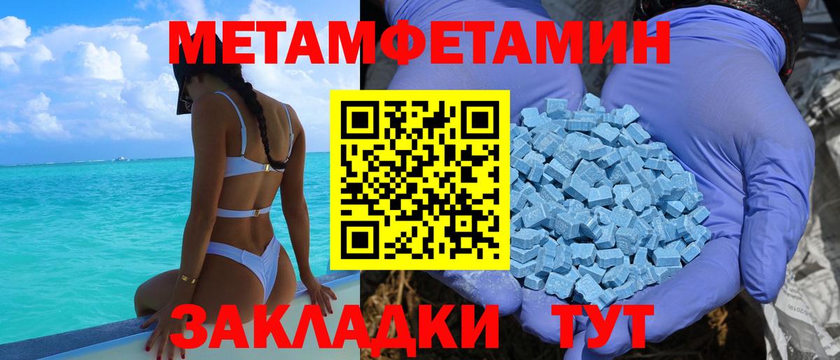 Amphetamine Premium Воркута