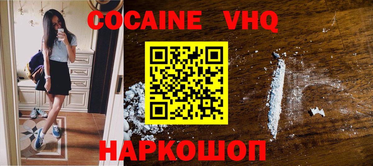 COCAIN Боливия Воркута