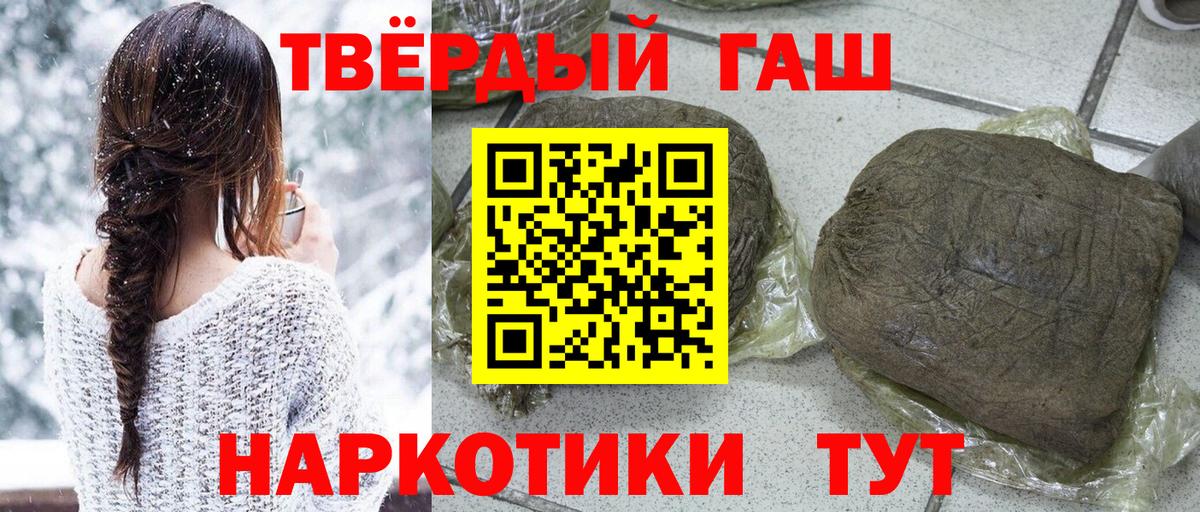Гашиш Ice-O-Lator Воркута