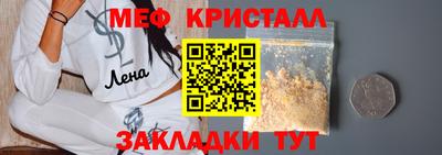 шишки Можайск