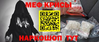 шишки Можайск