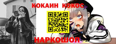 шишки Можайск