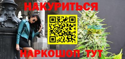каннабис Моздок