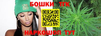 шишки Можайск