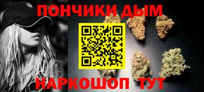каннабис Моздок