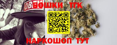 шишки Можайск