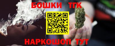 каннабис Моздок