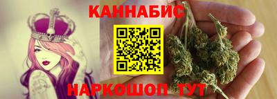 шишки Можайск