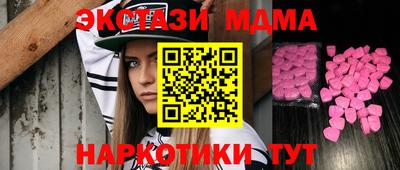 шишки Можайск
