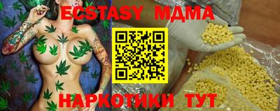 шишки Можайск