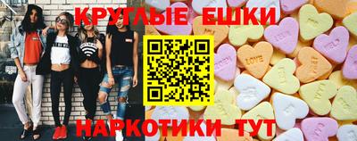 каннабис Моздок