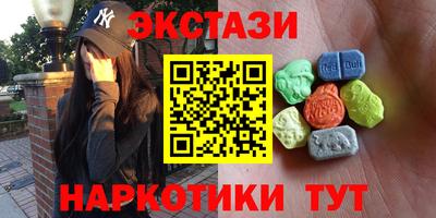 шишки Можайск