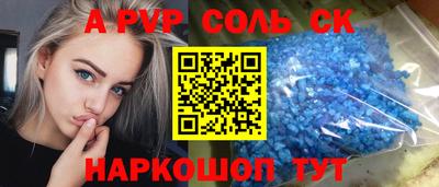 шишки Можайск