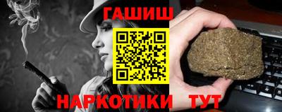 каннабис Моздок