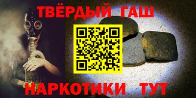 шишки Можайск