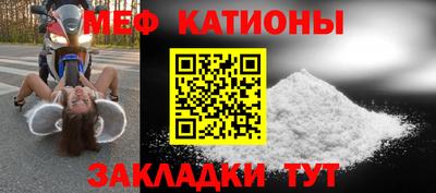 шишки Можайск