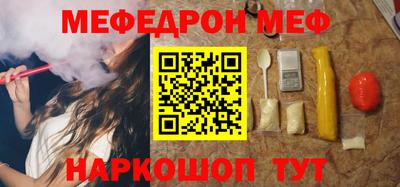 каннабис Моздок