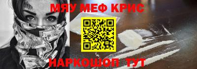 шишки Можайск