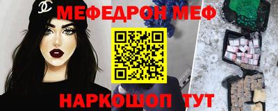 шишки Можайск