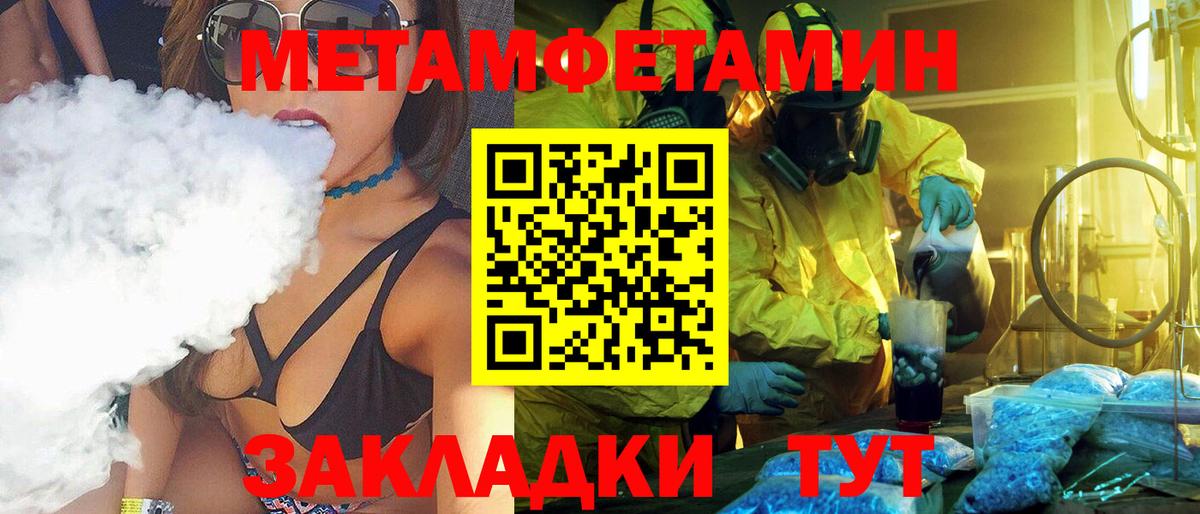 Воркута  Метамфетамин кристалл  Метамфетамин кристалл  Вход с VPN 