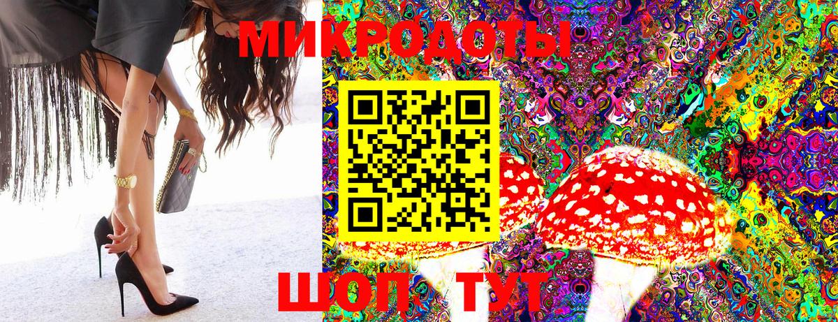 Псилоцибиновые грибы MAGIC MUSHROOMS  Вход с VPN  Галлюциногенные грибы мицелий  Воркута 
