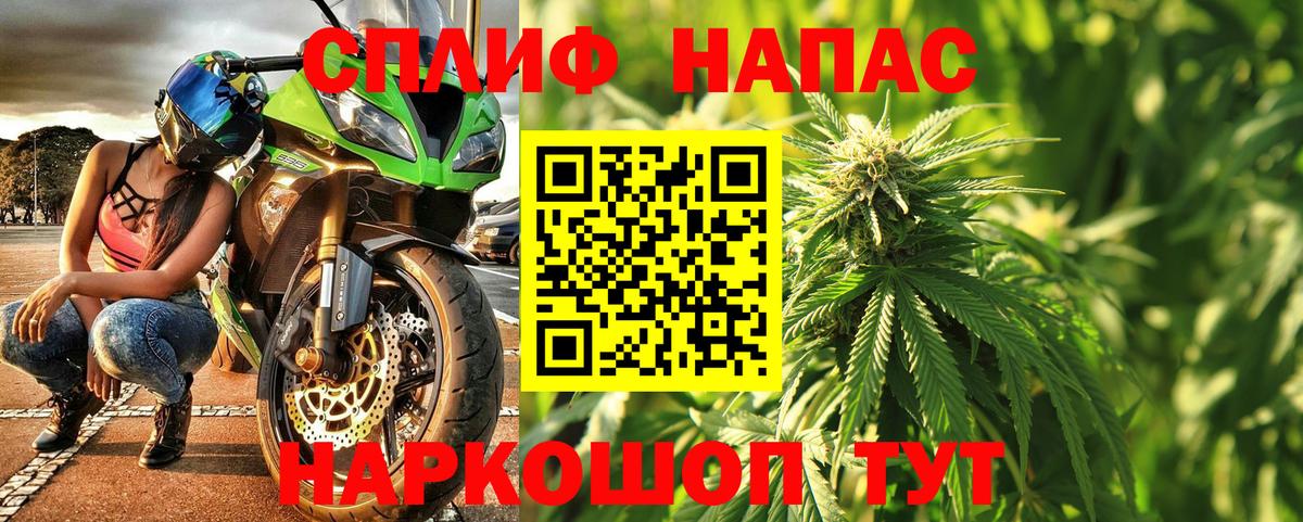 Воркута  Каннабис конопля  Канабис THC 21%  Вход с VPN 